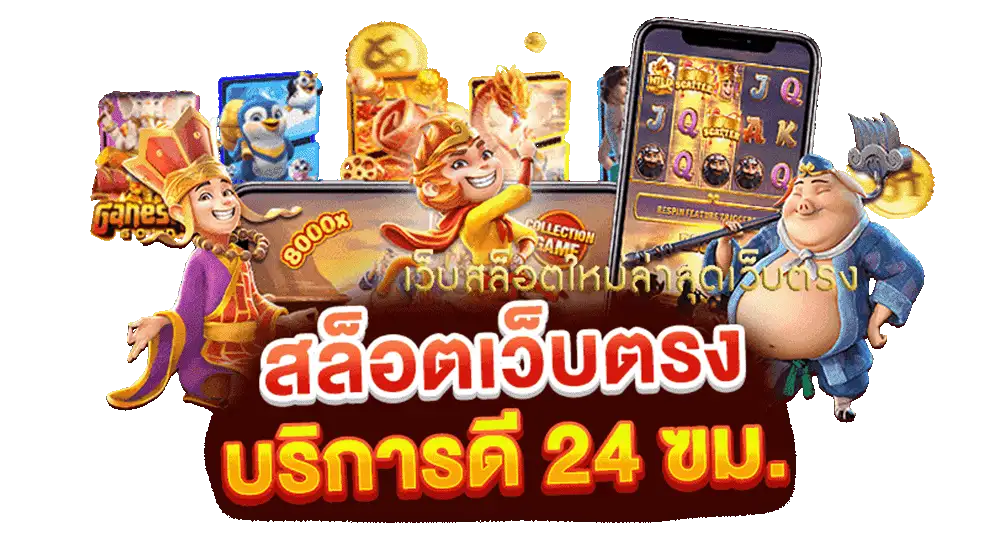 dragon168 สล็อต